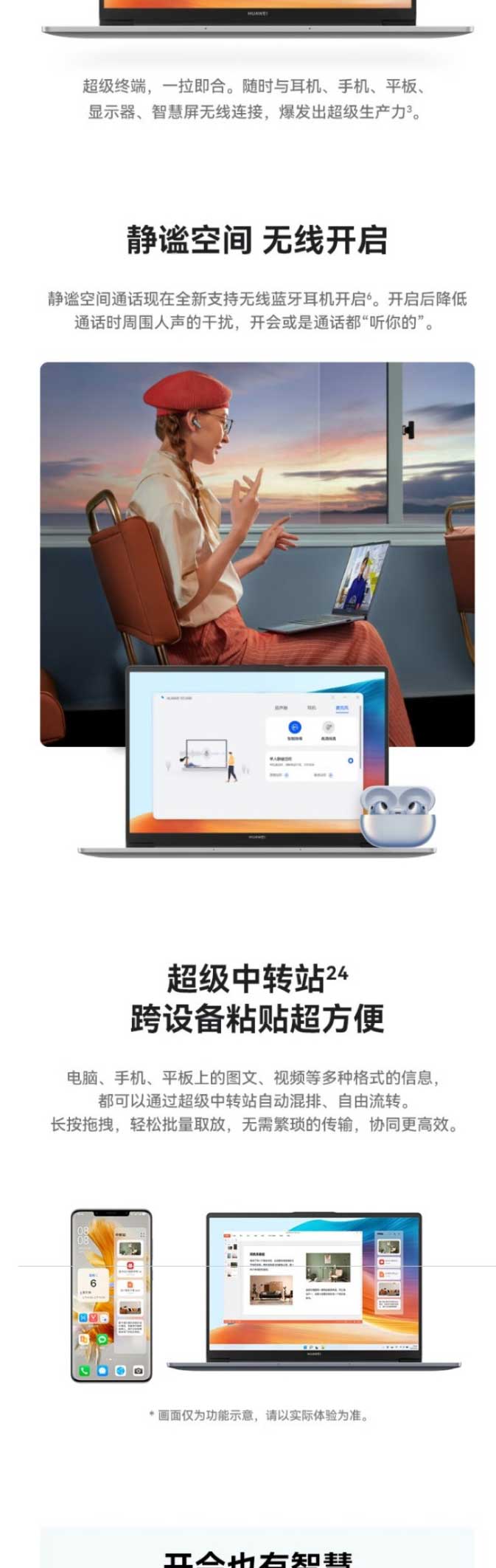 網頁捕獲_6-12-2023_164852_item.jd_05.jpg