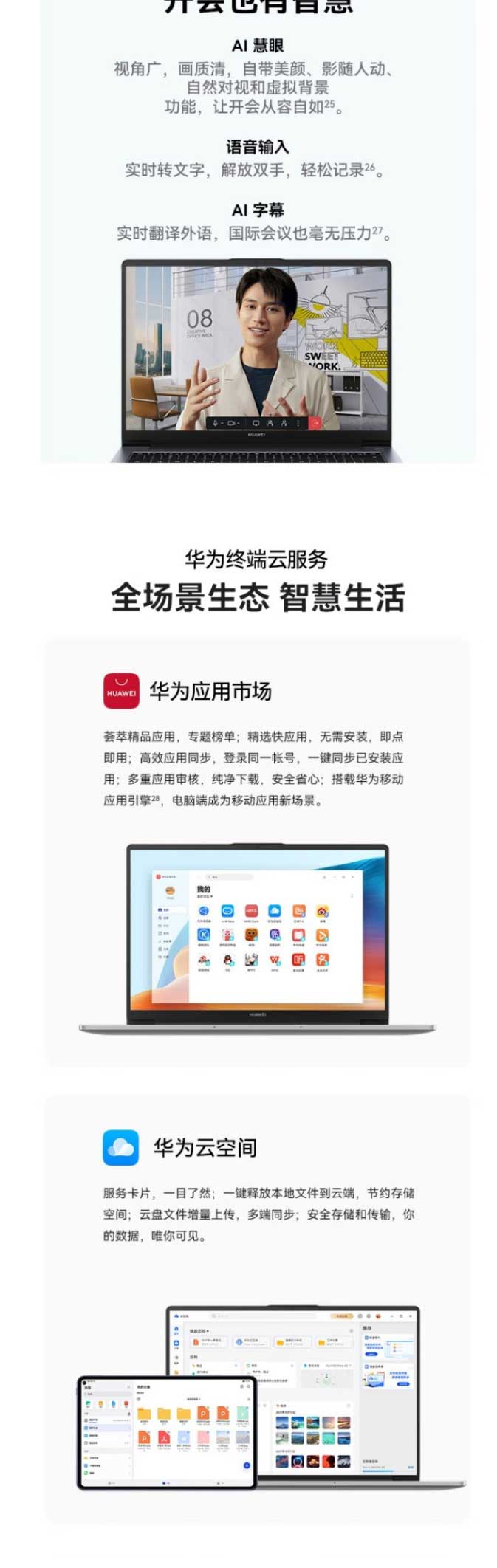 網頁捕獲_6-12-2023_164852_item.jd_06.jpg