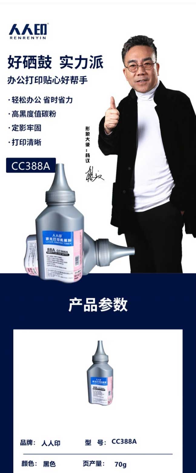 網頁捕獲_26-2-2024_10135_item.jd_01.jpg