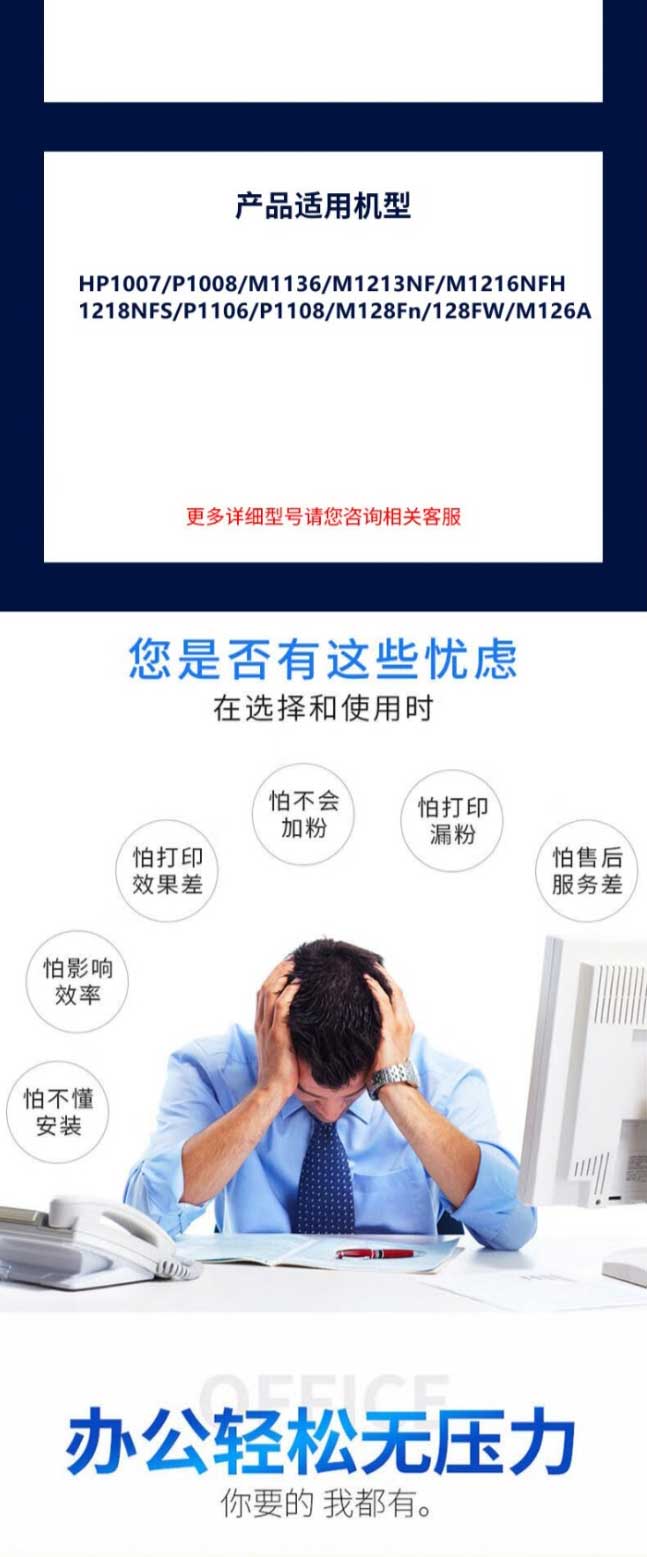 網頁捕獲_26-2-2024_10135_item.jd_02.jpg