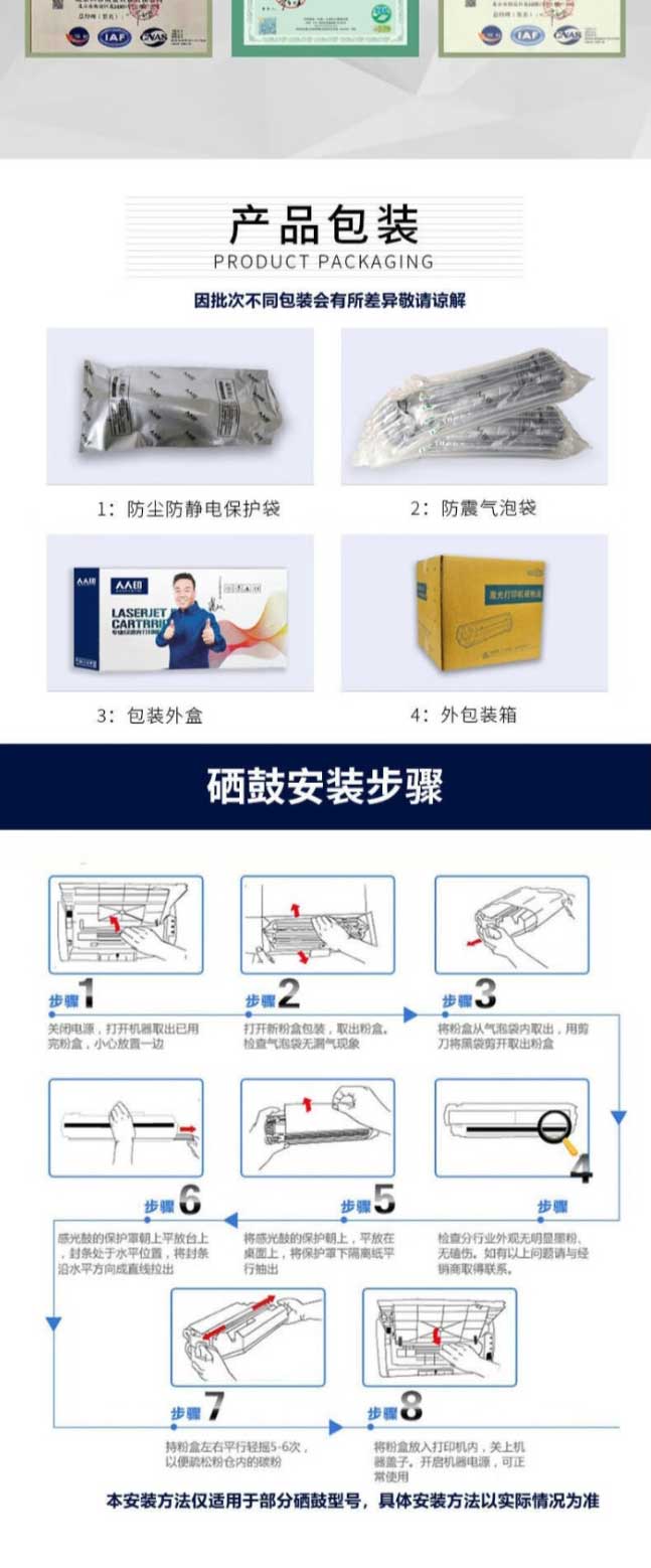 網頁捕獲_26-2-2024_10135_item.jd_06.jpg